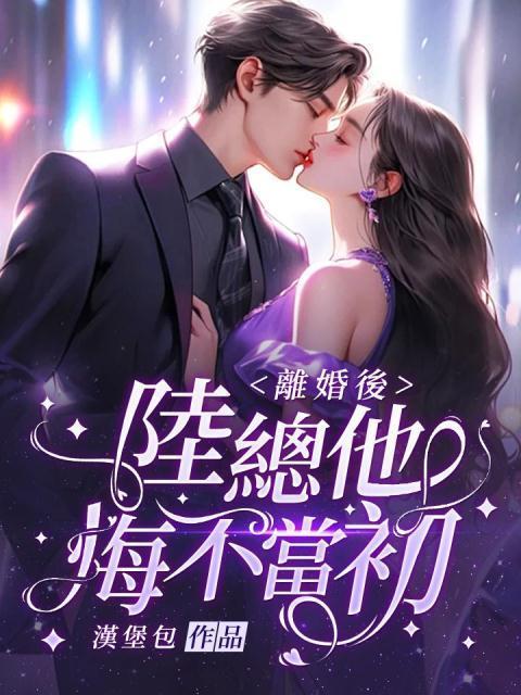 齐天沈秋水无弹窗免费阅读