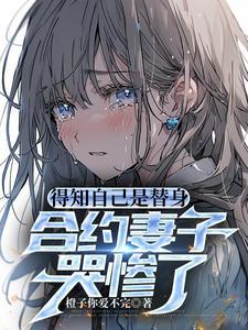 完结独尊