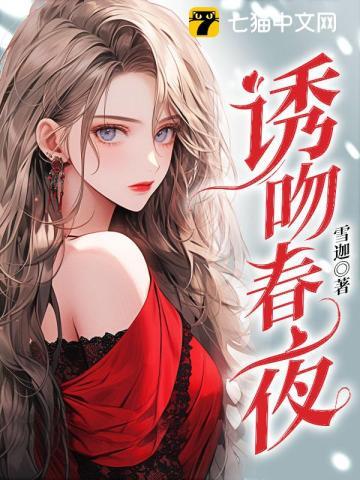 沈溶月楚寒叫什么名字