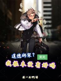 霍总天天求原谅
