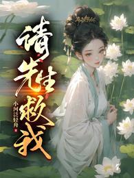 佣兵天下