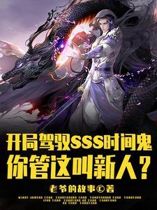 苏紫宸北冥渊免费阅读