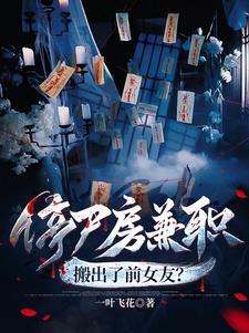 说好的万年女配呢免费阅读