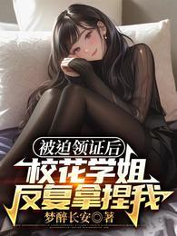 说好的万年女配呢笔趣阁