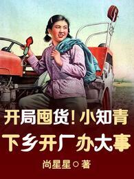 陈言王红鸾巅峰狂医最新章节