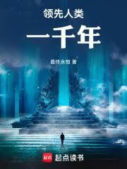 陈言王红鸾震世龙帝免费