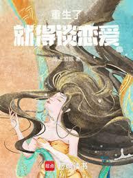 开局怒骂女帝昏君最新章节