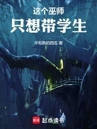 开局怒骂女帝昏君 我会吃小里