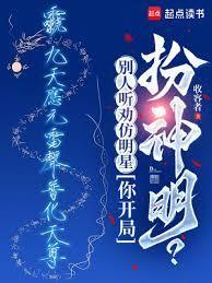 开局怒骂女帝昏君的唐易