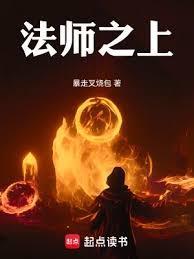 开局怒骂女帝昏君免费阅读