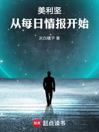 开局怒骂女帝昏君百度百科