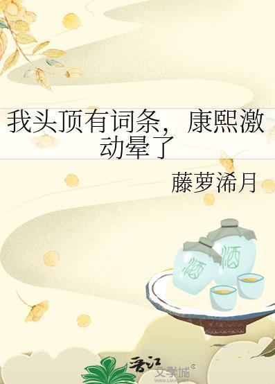 开局骂女帝的