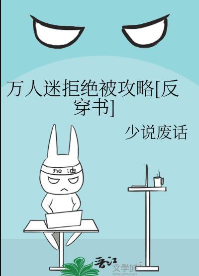 苏南熹莫清河重生叫什么
