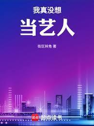 方舟女博士的日常