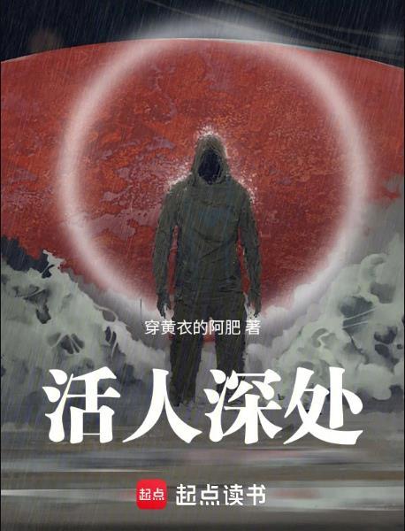 博士的辛苦生活(1-621)