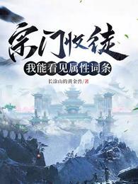 弃子大师