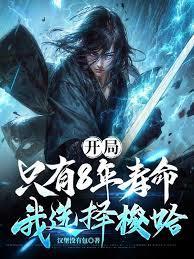 和顶流隐婚之后免费全文阅读