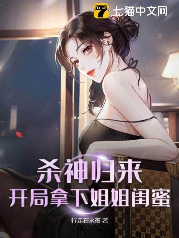我想玄门大师