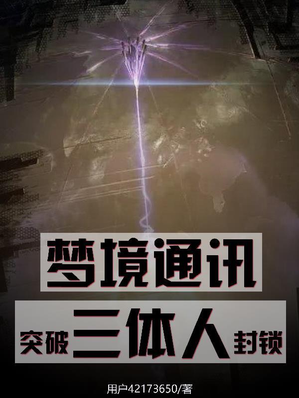 太子妃不乖