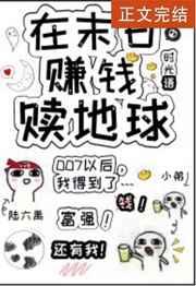 玄门大佬是网红