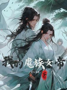 御姐喜欢美少年