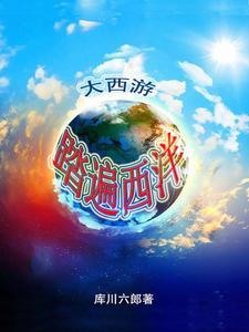 傅少又来复婚了