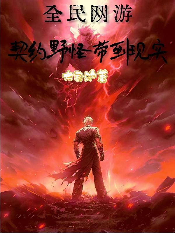 倒卖游戏道具违法么