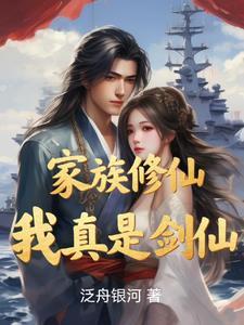我诗仙的身份曝光了作者柠檬大叔