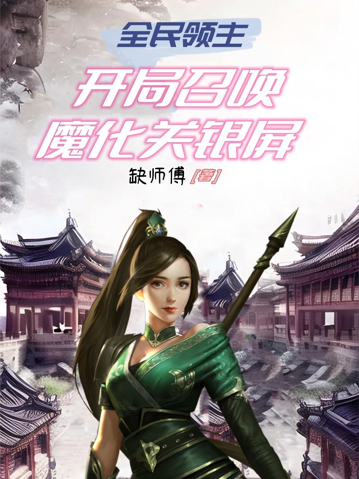 非遗传承人证书图片