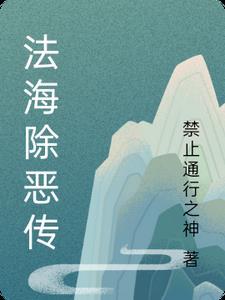 北城有雪百度