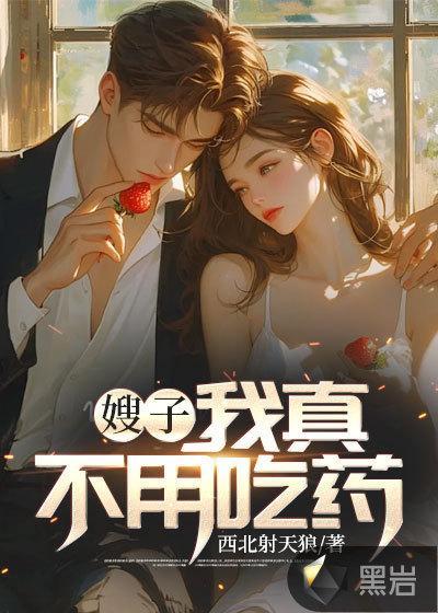 狱龙出世免费阅读