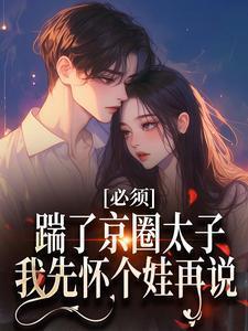 狱龙出世搅动都市风云于罪