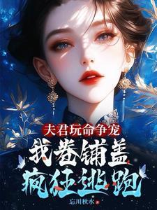 狱龙出世搅动都市风云
