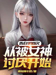 狱龙出世林峰