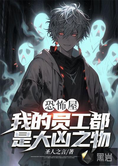 绝色总裁送上门