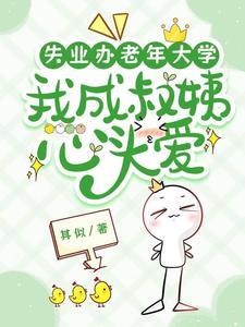 苍龙啸天完整版