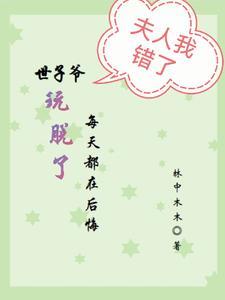 苍龙啸天秦江全文免费