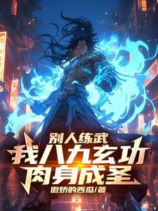 绝世龙王殿