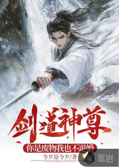 绝世龙王在都市