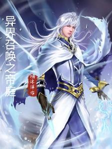 绝世龙王殿萧阳视频完整版免费观看