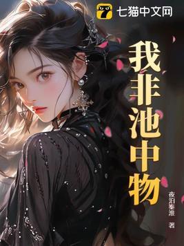 绝世龙王免费全文阅读