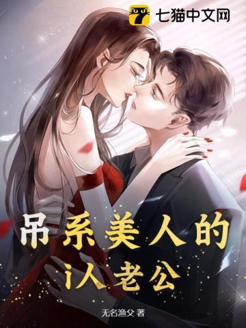 全网求他拍烂片