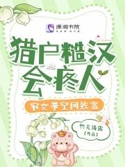 影帝有病