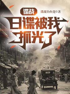任星桐陆行宴全文阅读