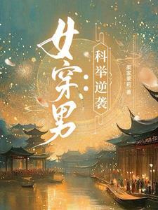 知否之墨兰莫兰