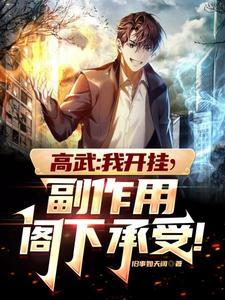 知否之墨兰重生文