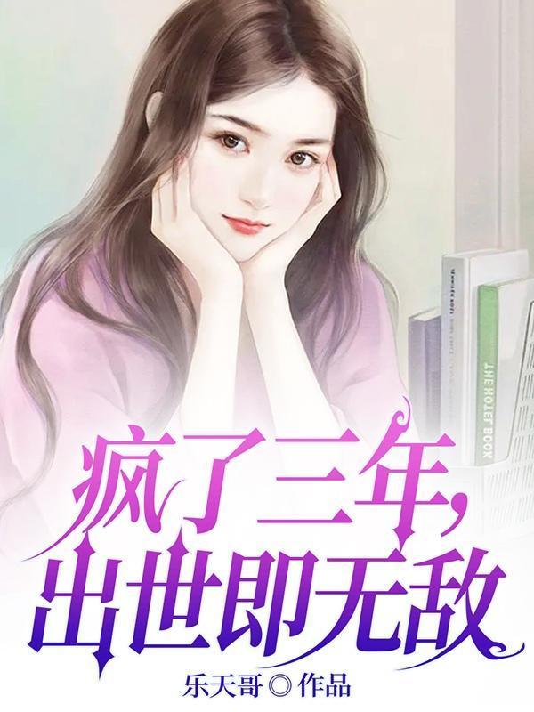 五位学长哭着求带
