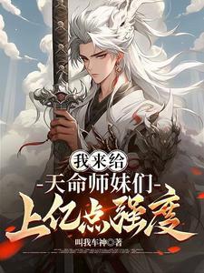 五位学长哭着求带笔趣阁