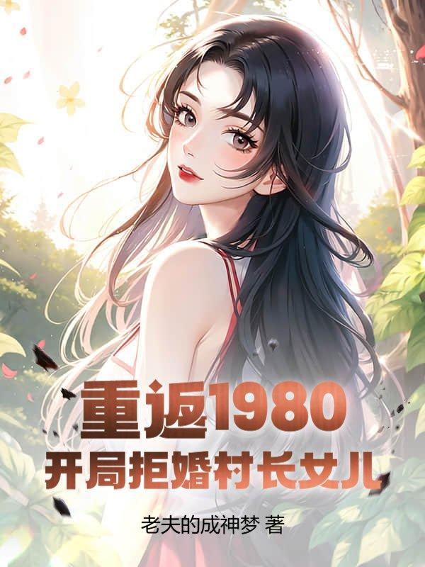 我弃文从理