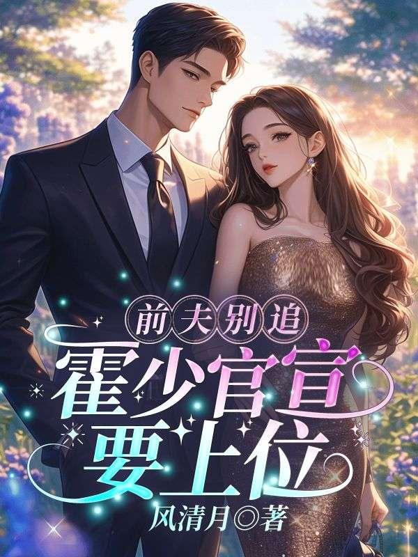 第五形态笔趣阁